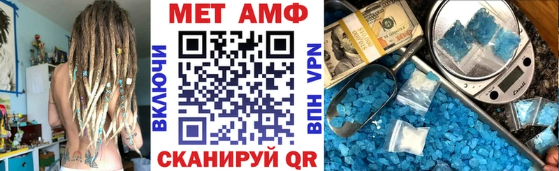 АМФ VHQ  Осташков 