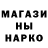 АМФЕТАМИН Розовый Badou CANCEL