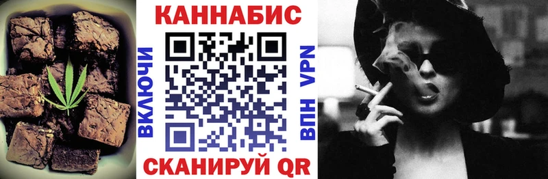 shop как зайти  Осташков  Cannafood конопля 