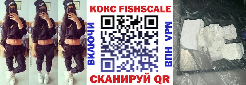купить наркоту  Осташков  ссылка на мегу ссылка  КОКАИН 97% 