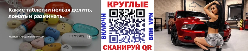 Экстази круглые  купить наркотики цена  Осташков 