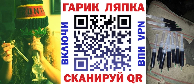 ГАШИШ индика сатива  где продают наркотики  MEGA   Осташков 