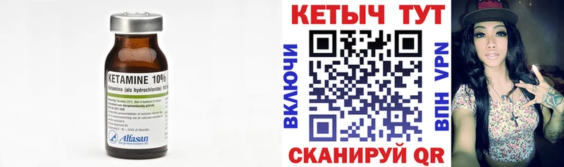 kraken Осташков КЕТАМИН ketamine где купить наркоту