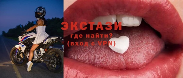 эйфоретик Алексин