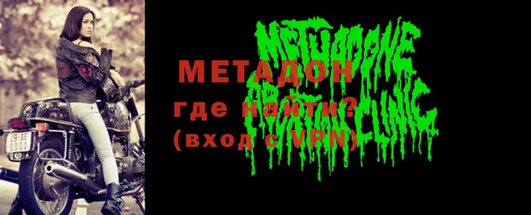 мефедрон VHQ Армянск