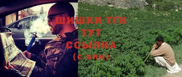 дистиллят марихуана Алзамай
