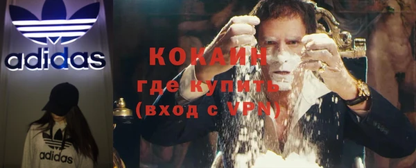 дистиллят марихуана Алзамай