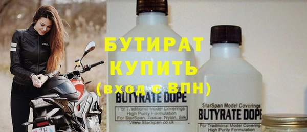 спайс Аркадак