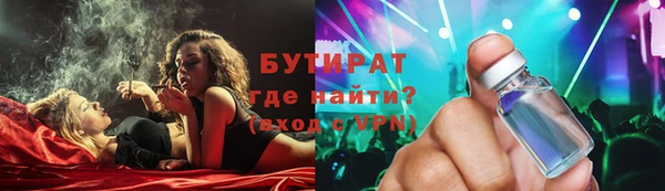 эйфоретик Алексин
