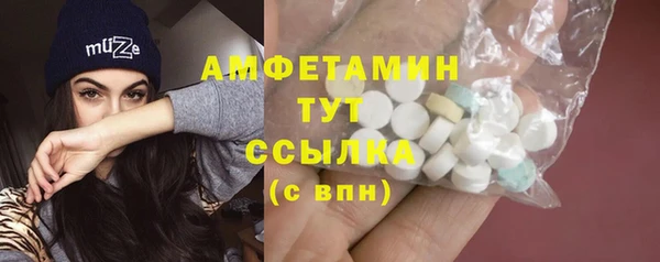 эйфоретик Алексин