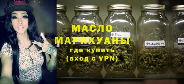 дистиллят марихуана Алзамай