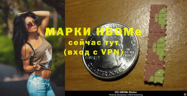 ешки Рославль