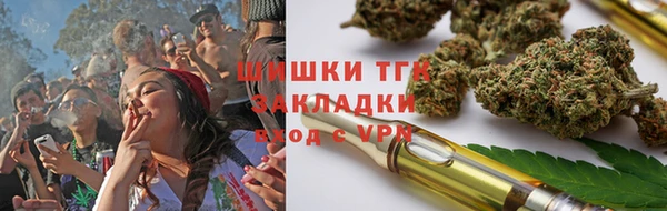 дистиллят марихуана Алзамай