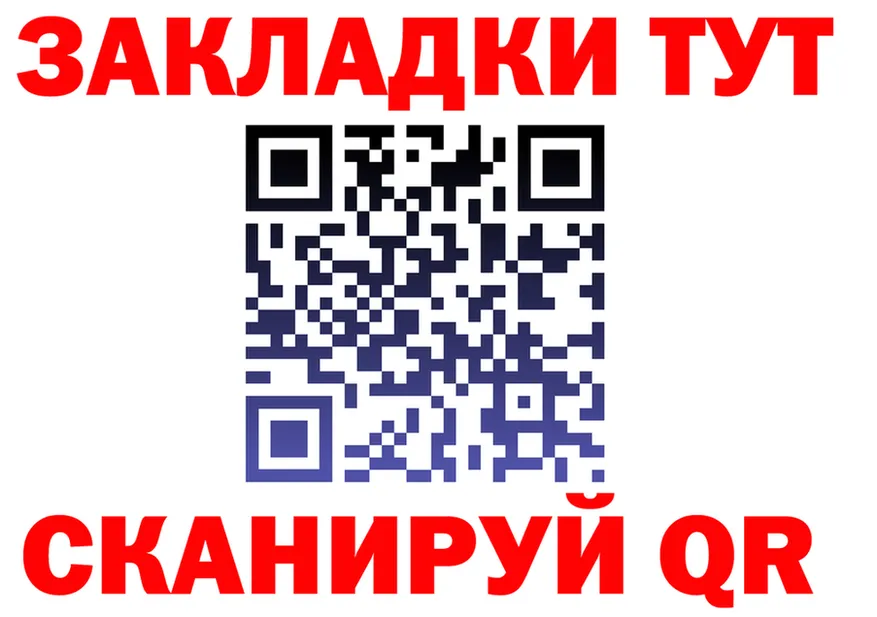 МЕФ 4 MMC tor это ссылка на мегу Осташков
