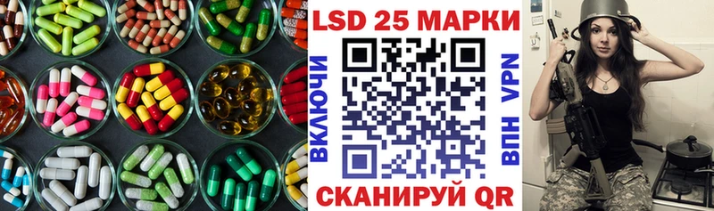 LSD-25 экстази кислота  Осташков 