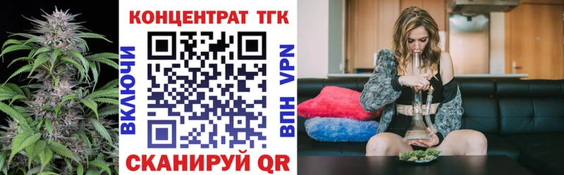 Дистиллят ТГК жижа  Осташков 