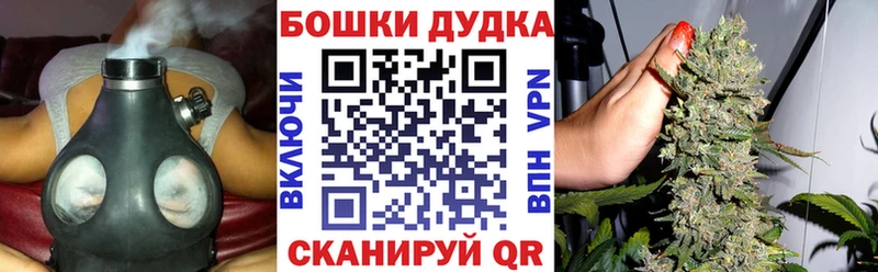 Конопля тримм  Осташков 